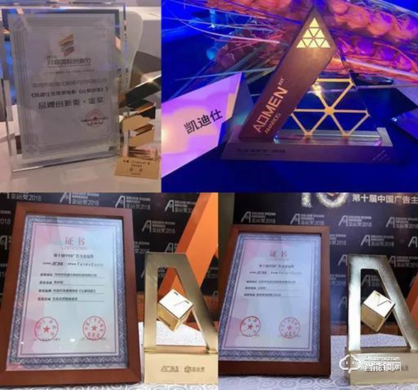 人民日報×佟麗婭直播帶貨凱迪仕，國民好物智能鎖驚艷出圈！