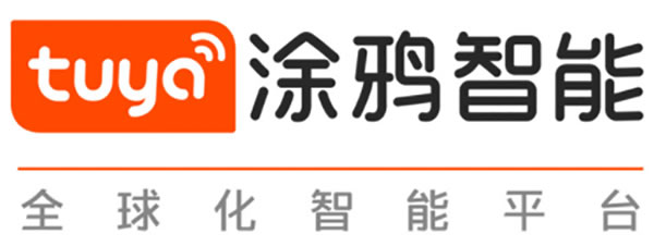 涂鴉智能怎么樣 涂鴉智能好不好