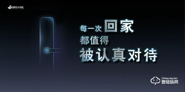 市場經(jīng)濟(jì)正在恢復(fù)，典匠智能鎖值得關(guān)注