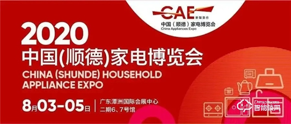 最佳CP！智能鎖&家電行業蘊含無限財富商機