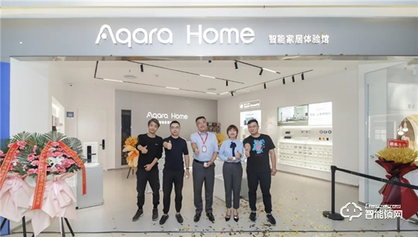 你好，西安！Aqara Home 旗艦店入駐陽光天地購物中心