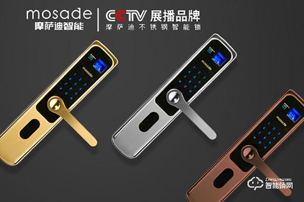 摩薩迪智能鎖好不好 摩薩迪智能鎖特點