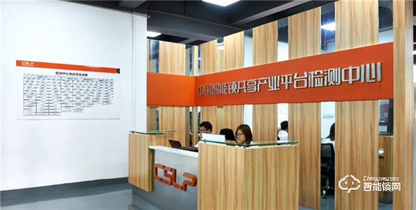 CSLP榮獲“2020年中山質量標桿企業”，熱情接待市監局質量學習考察團