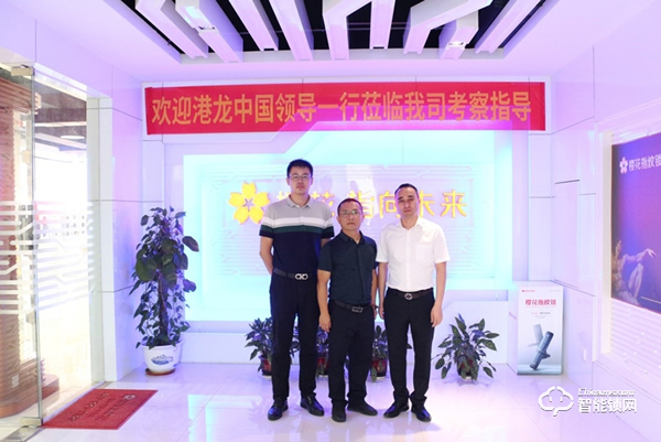 港龍、石榴兩大百強地產相繼蒞臨櫻花智能鎖考察交流，深化合作，共謀發展！