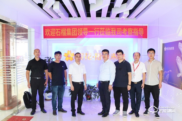 港龍、石榴兩大百強地產相繼蒞臨櫻花智能鎖考察交流，深化合作，共謀發展！