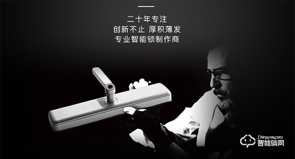 二十三載品牌實力見證，伯蘭美智能鎖經銷發展正強勁！