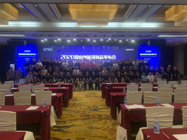 2020年琨山智能鎖新品發(fā)布會圓滿落幕