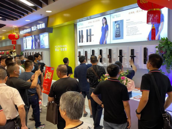 2020年琨山智能鎖新品發(fā)布會圓滿落幕