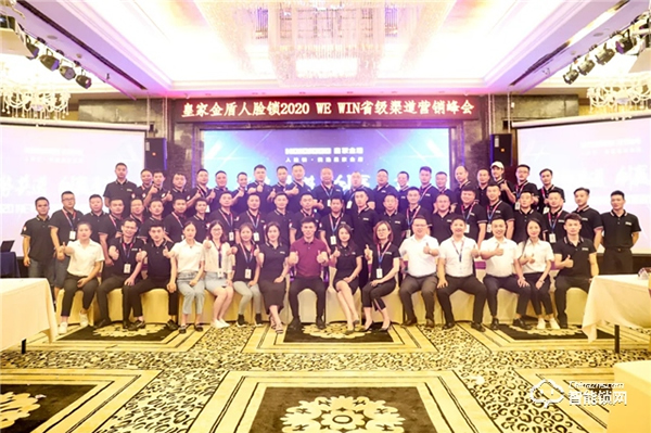 深圳40周年皇家金盾人臉鎖成行業獨角獸，年輕品牌為何成長這么快？