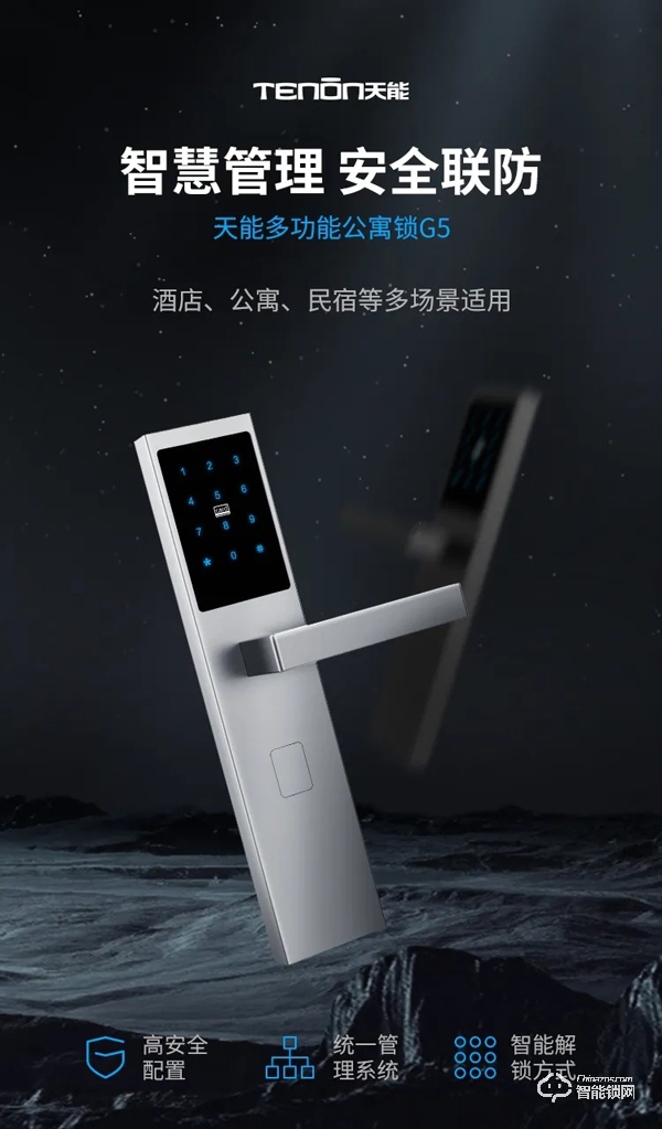 亞太天能率先扛起行業標準化旗幟，榮膺全國智標委“標準貢獻應用實踐獎”