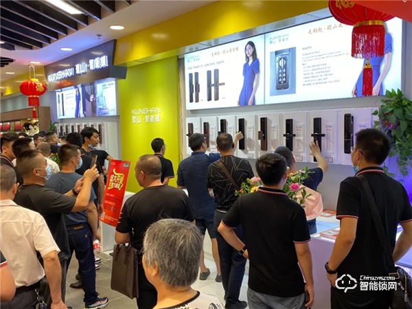 2020年琨山智能鎖新品發(fā)布會(huì)圓滿落幕