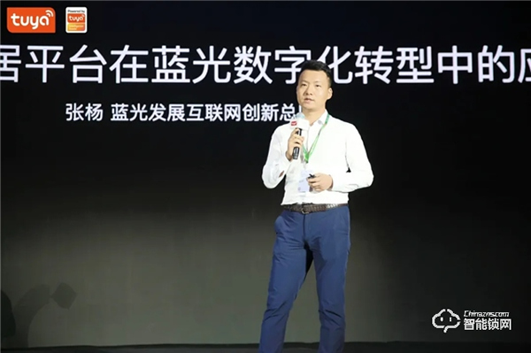 全球硬科技開發者大會（成都）開幕，藍光發展等超300名開發者「乘風」數字升級