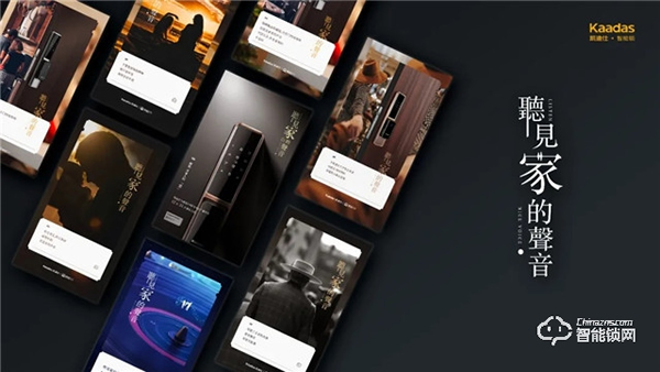 廣告界奧斯卡ADMEN國際大獎&金梧獎，凱迪仕連攬兩大殊榮，再添榮譽！