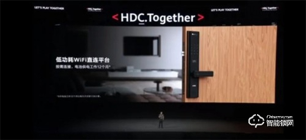 VOC智能鎖亮相2020華為開發(fā)者大會(huì)，智能生活再上新臺階！