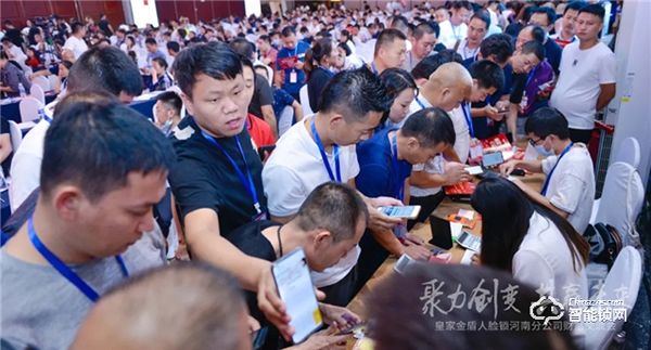 聚力創(chuàng)變 · 共贏未來(lái)｜皇家金盾人臉鎖河南分公司財(cái)富交流會(huì)圓滿成功