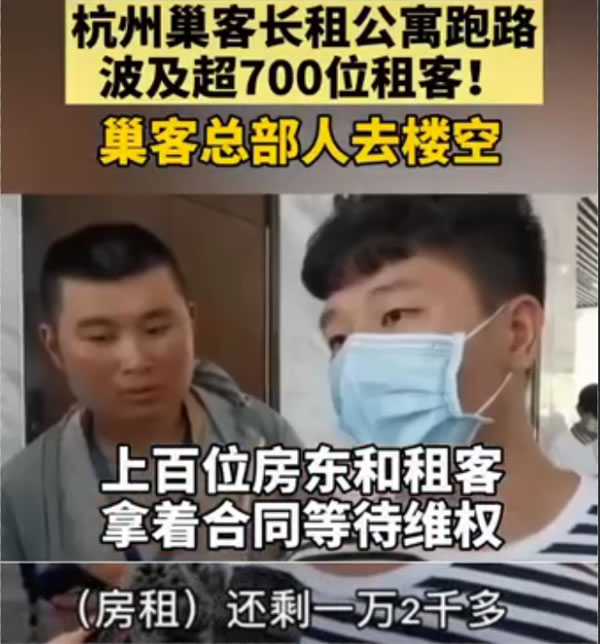 長租公寓接連“暴雷”，政府公租房讓租客不再“心累”