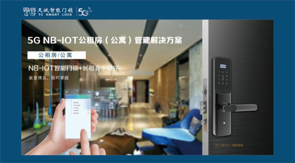 長租公寓接連“暴雷”，政府公租房讓租客不再“心累”