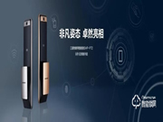 三星智能鎖有哪些優點？