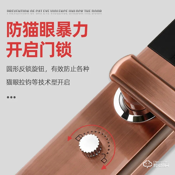 智能鎖的價值取向！