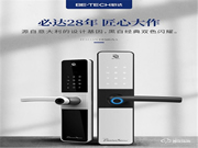 必達(dá)公寓智能鎖:滿足企業(yè)更多的個(gè)性化需求