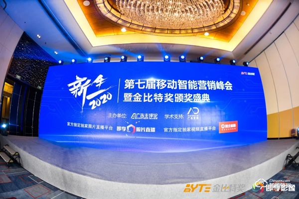 喜訊 | 凱迪仕攜手HUAWEI HiLink、MOMO陌陌，斬獲金比特整合營銷標桿案例大獎！