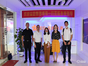 【深化合作 · 攜手并進】益田集團領(lǐng)導(dǎo)一行蒞臨櫻花智能鎖考察交流