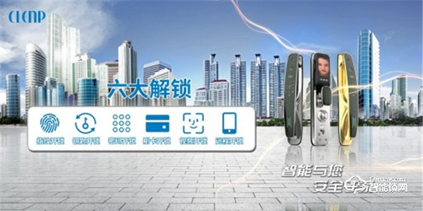柯凌普智能鎖 | 智能化家居成為未來(lái)家居裝修必備產(chǎn)品