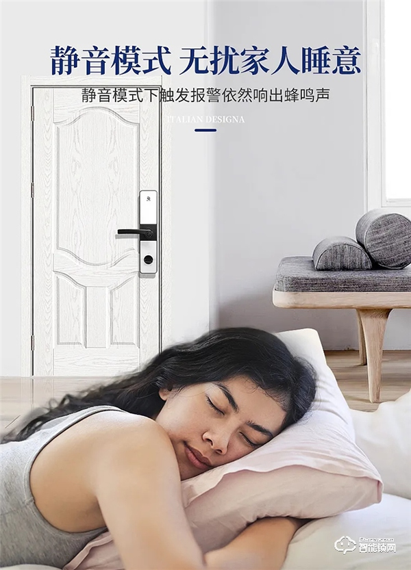 必達i5智能鎖怎么樣 必達i5智能鎖特點