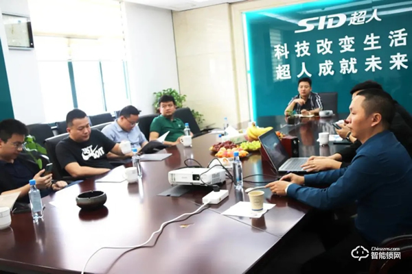 “隱貴房企”升龍集團蒞臨超人科技參觀考察