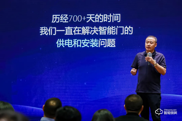 亞太天能智能門布局地產渠道，賦能中國智慧社區建設
