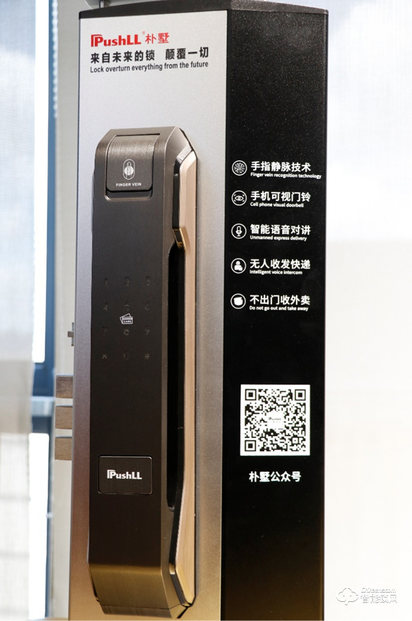 好品質(zhì)看得見(jiàn)！樸墅智能鎖創(chuàng)新研發(fā)助力市場(chǎng)破局