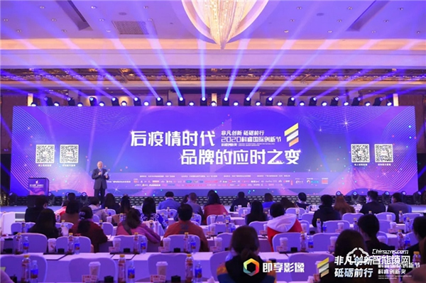 喜訊 | 凱迪仕連續4年斬獲科睿獎，攜手HUAWEI HiLink、MOMO陌陌奪品牌創新金獎！