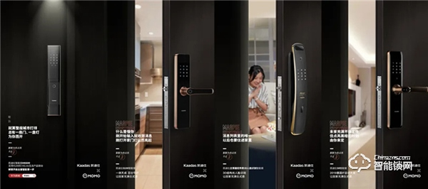 喜訊 | 凱迪仕連續4年斬獲科睿獎，攜手HUAWEI HiLink、MOMO陌陌奪品牌創新金獎！