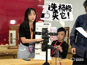 中山小欖鎖博會開幕，楊格全力推動智能鎖產業發展