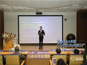 騰訊QQfamily智能門鎖全國城市服務(wù)中心啟動(dòng)大會(huì)順利舉行