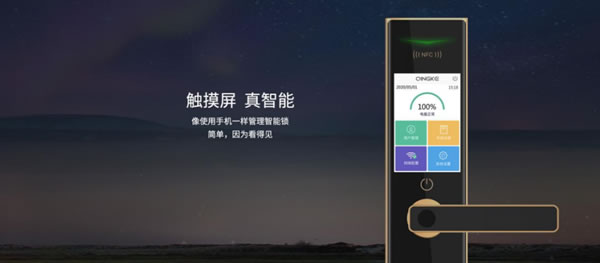 華為Mate40系列國內發布會現場，與青稞智能鎖一起躍見未來