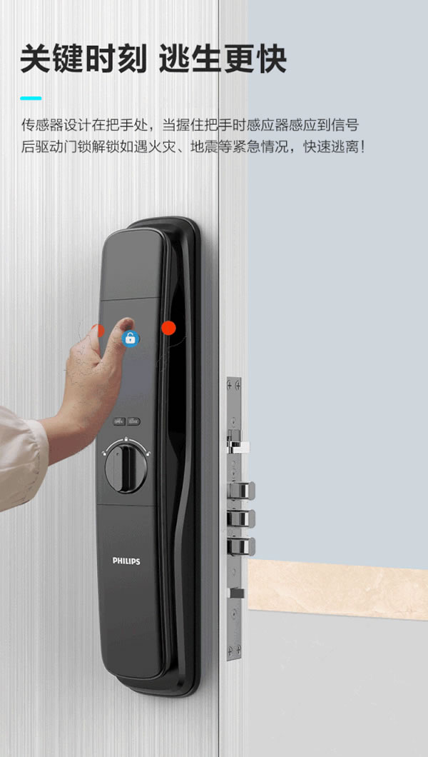 ?鎖有好物，今夜誕生 | 爆款智能鎖DDL702E今夜登陸李誕直播間