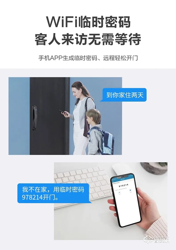 ?鎖有好物，今夜誕生 | 爆款智能鎖DDL702E今夜登陸李誕直播間