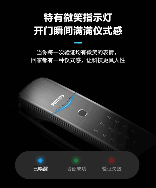 ?鎖有好物，今夜誕生 | 爆款智能鎖DDL702E今夜登陸李誕直播間