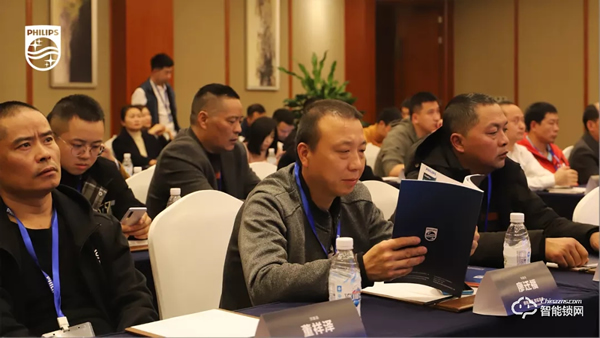 2020飛利浦招商加盟峰會四川站順利召開！