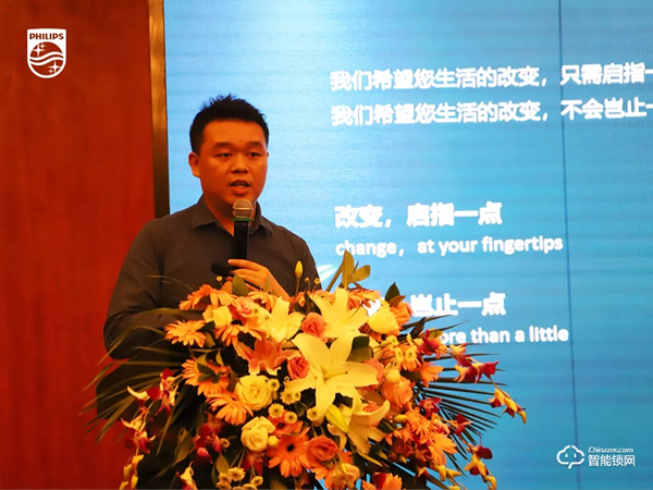 2020飛利浦招商加盟峰會四川站順利召開！