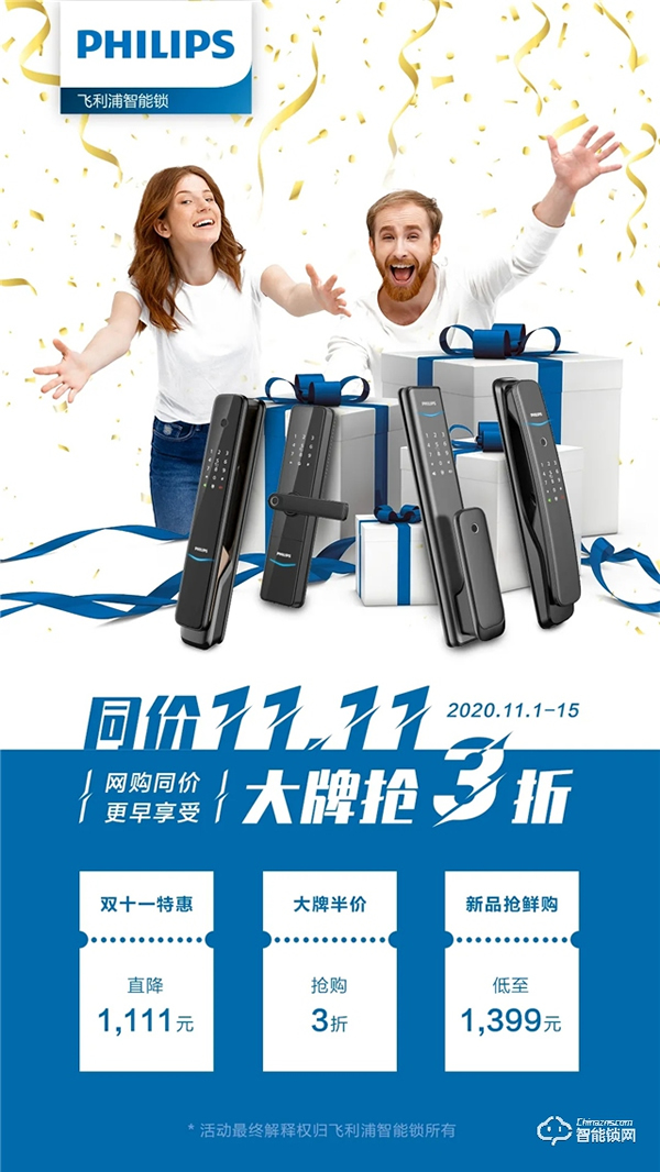 初冬的第一件家居好物，就選它了！