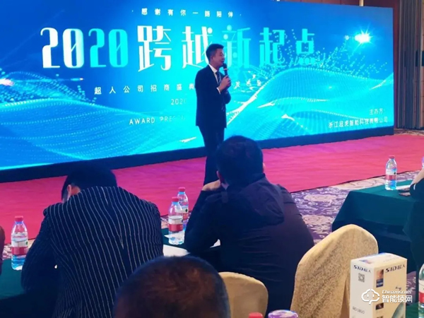 簽約客戶400+,現場成交2w+把,超人智能鎖招商會三省燃爆,背后邏輯是什么? 簽約客戶400+,現場成交2w+把,超人智能鎖招商會三省燃爆,背后邏輯是什么?