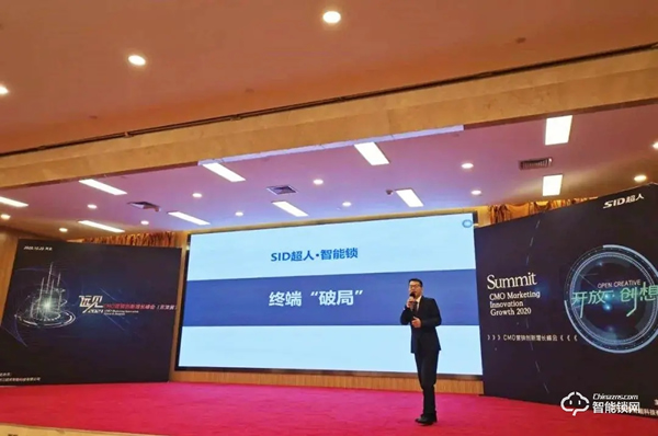 簽約客戶400+,現場成交2w+把,超人智能鎖招商會三省燃爆,背后邏輯是什么? 簽約客戶400+,現場成交2w+把,超人智能鎖招商會三省燃爆,背后邏輯是什么?