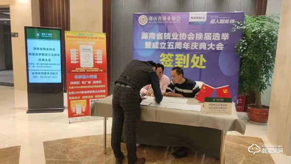 簽約客戶400+,現場成交2w+把,超人智能鎖招商會三省燃爆,背后邏輯是什么? 簽約客戶400+,現場成交2w+把,超人智能鎖招商會三省燃爆,背后邏輯是什么?