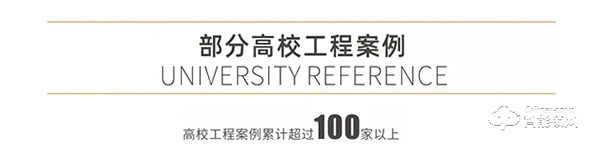 合作案例 || 爆料！又一個屬于楊格鎖業的小驕傲