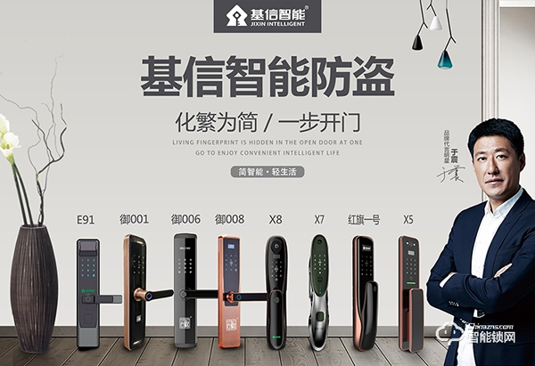 深耕市場十余年，基信做鎖具行業先進者，筑世界百年品牌！