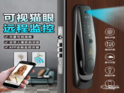 柏斯格智能鎖怎么樣 柏斯格智能鎖優(yōu)勢(shì)