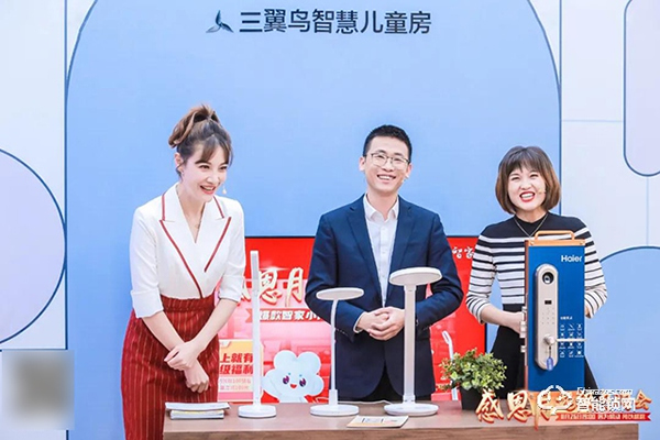 海爾36周年感恩月開啟，心選智能好品感恩回饋！