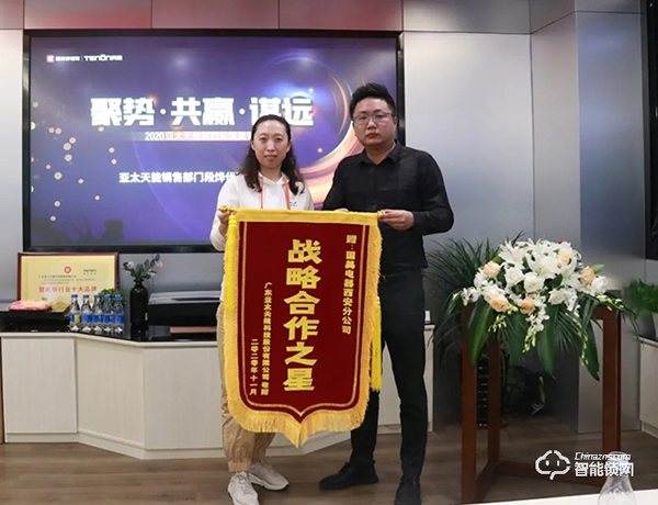 展望未來，攜手共進，再創新高 | 記西安國美交流團訪亞太天能總部